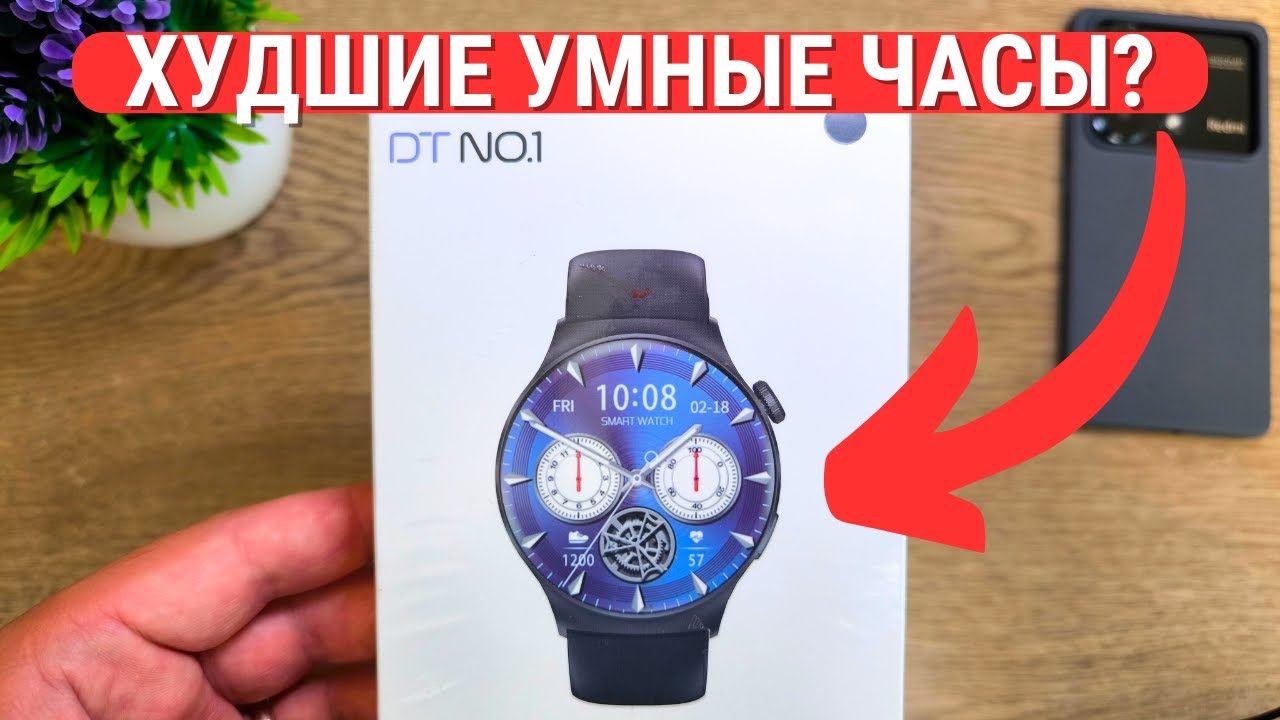 Обзор DT NO.1 DT4 Mate ★ не нужна тебе такая машина брат...