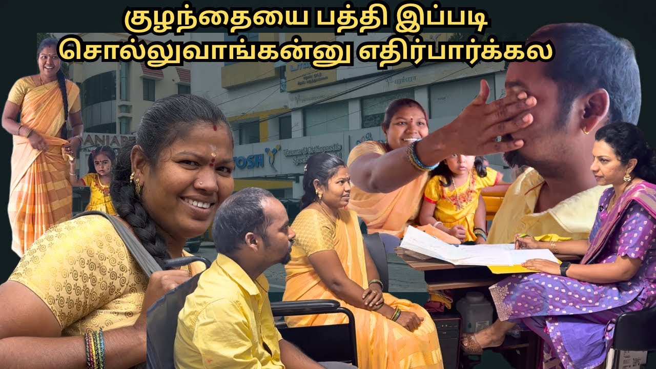 குழந்தையை பத்தி இப்படி சொல்லுவாங்கன்னு எதிர்பார்க்கல 😭😭5 வது மாச Pregnancy🤰 Scan | Kamal Lalitha