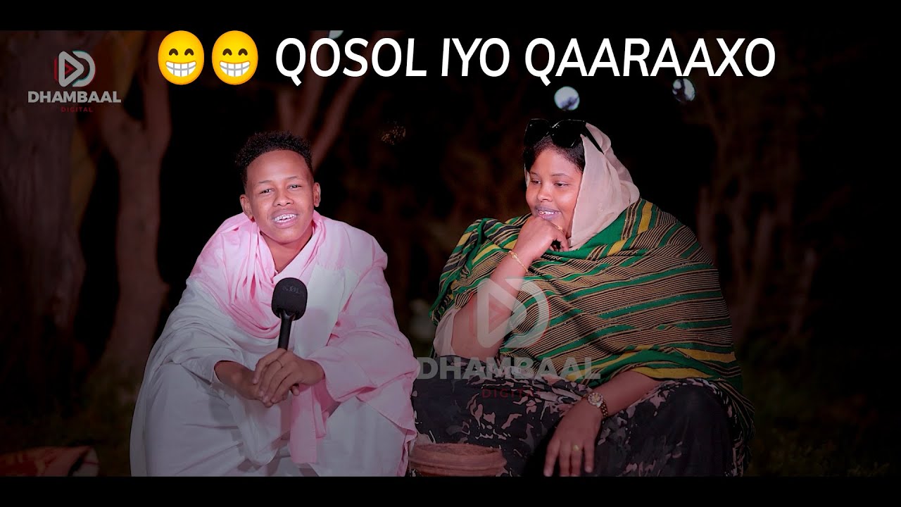 qooqaga & amal asal burco OO SUAALO CAJIIB AH (😁😁 QOSOL IYO QAARAAXO)
