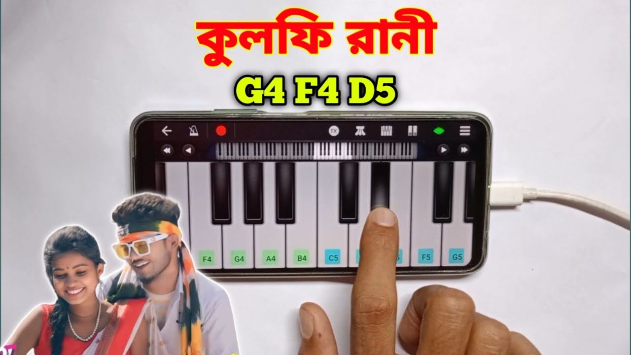 Kulfi Rani | কুলফি রানী | Piano Lessons | New Purulia Video Song | Harmonium | Asad Teck