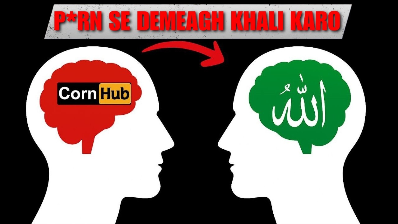 5 Islamic Ways To Desexualize Your Brain | ISLAM (Hindi/Urdu)