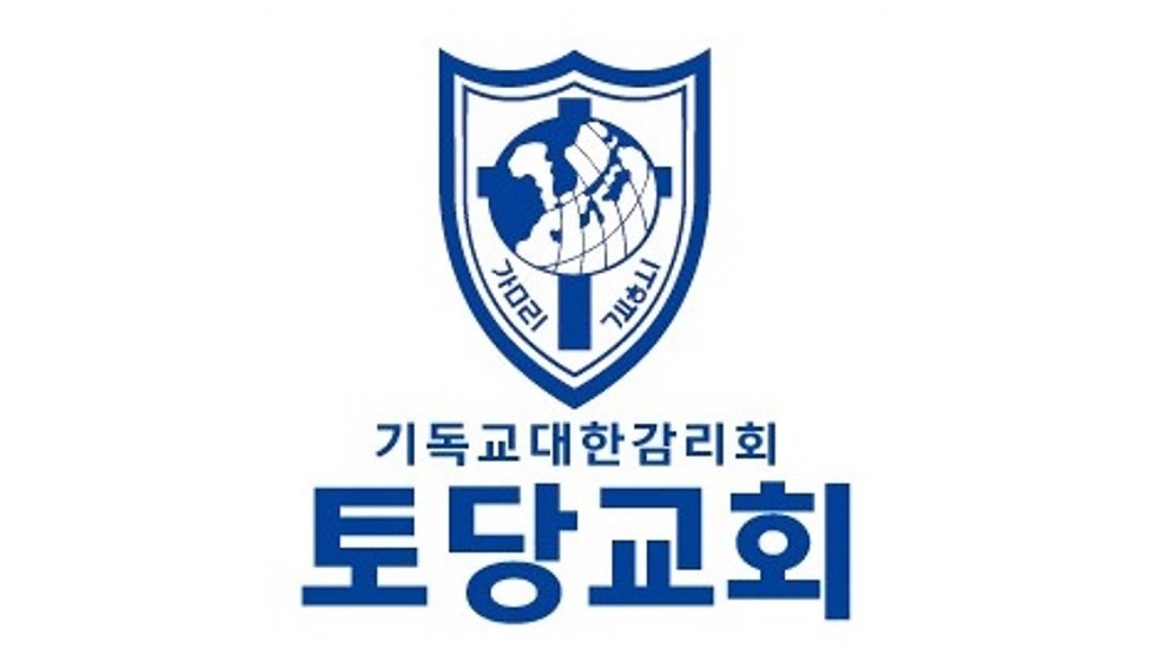 2026. 3. 17 토당감리교회 새벽예배(사사기 7-8장, 하늘양식 260317)