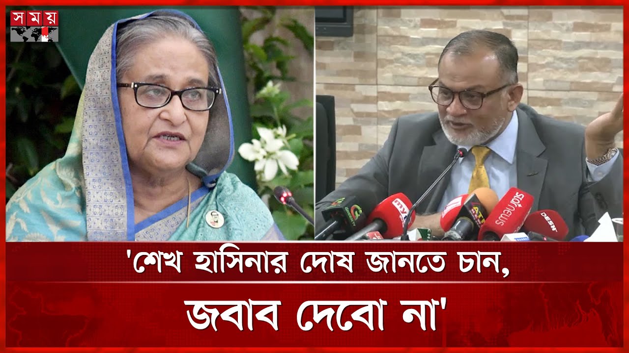 সাংবাদিকের প্রশ্নে মেজাজ হারালেন বাণিজ্য উপদেষ্টা | Sheikh Bashir Uddin | Somoy TV