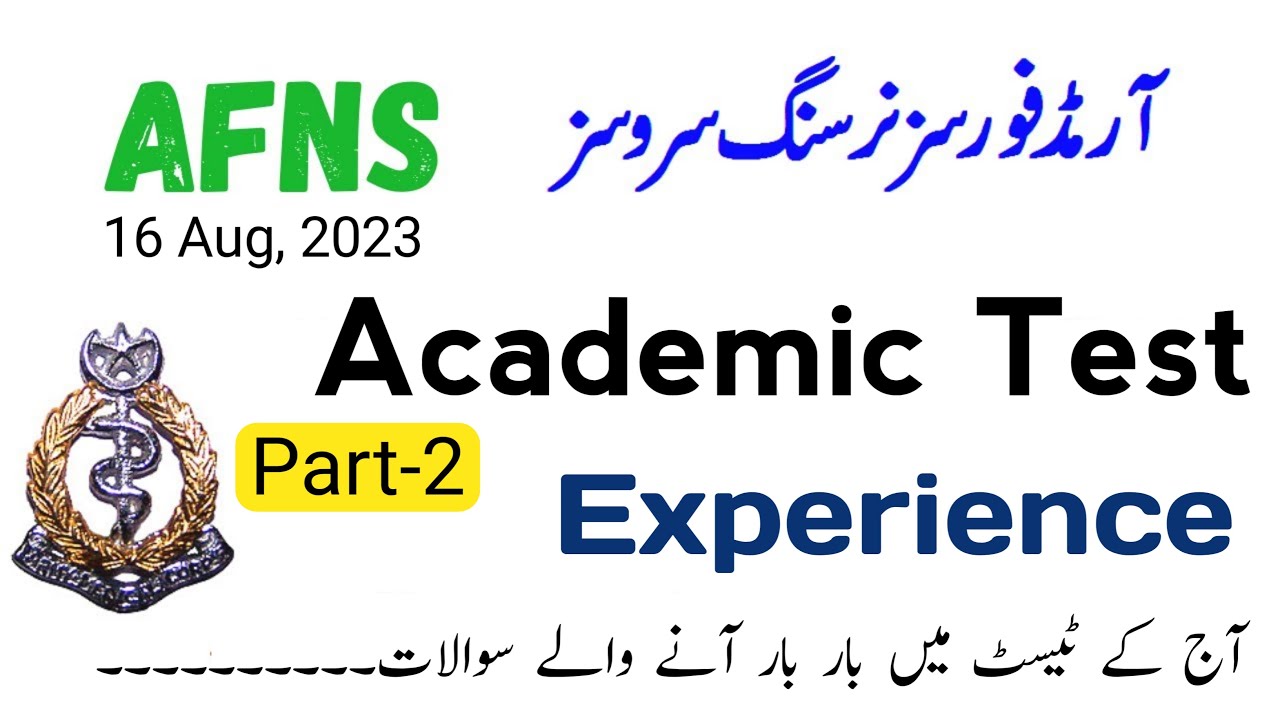AFNS Initial Test Experience | AFNS Academic Test Experience | AFNS 16 Aug Initial Most Repeated MCQ