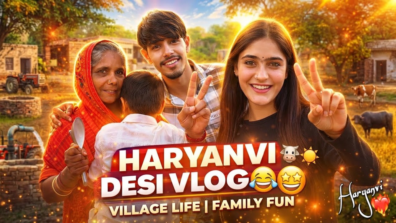 ￼बड़े influencer आज आचंक घर कैसे .?😱😂 || HARYANVI DESI VLOG 🔥👀 || @nitishattrii #dailyvlog #haryana 