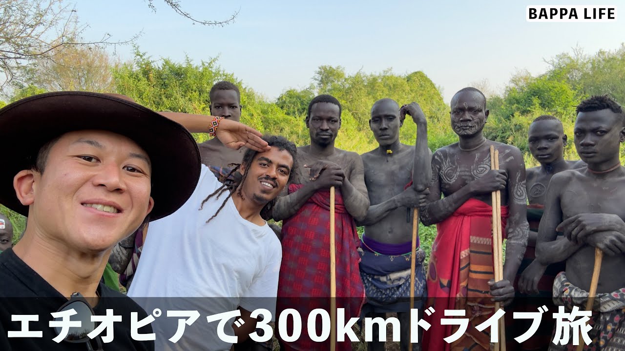 エチオピアの地元飯とコーヒーが最高すぎた