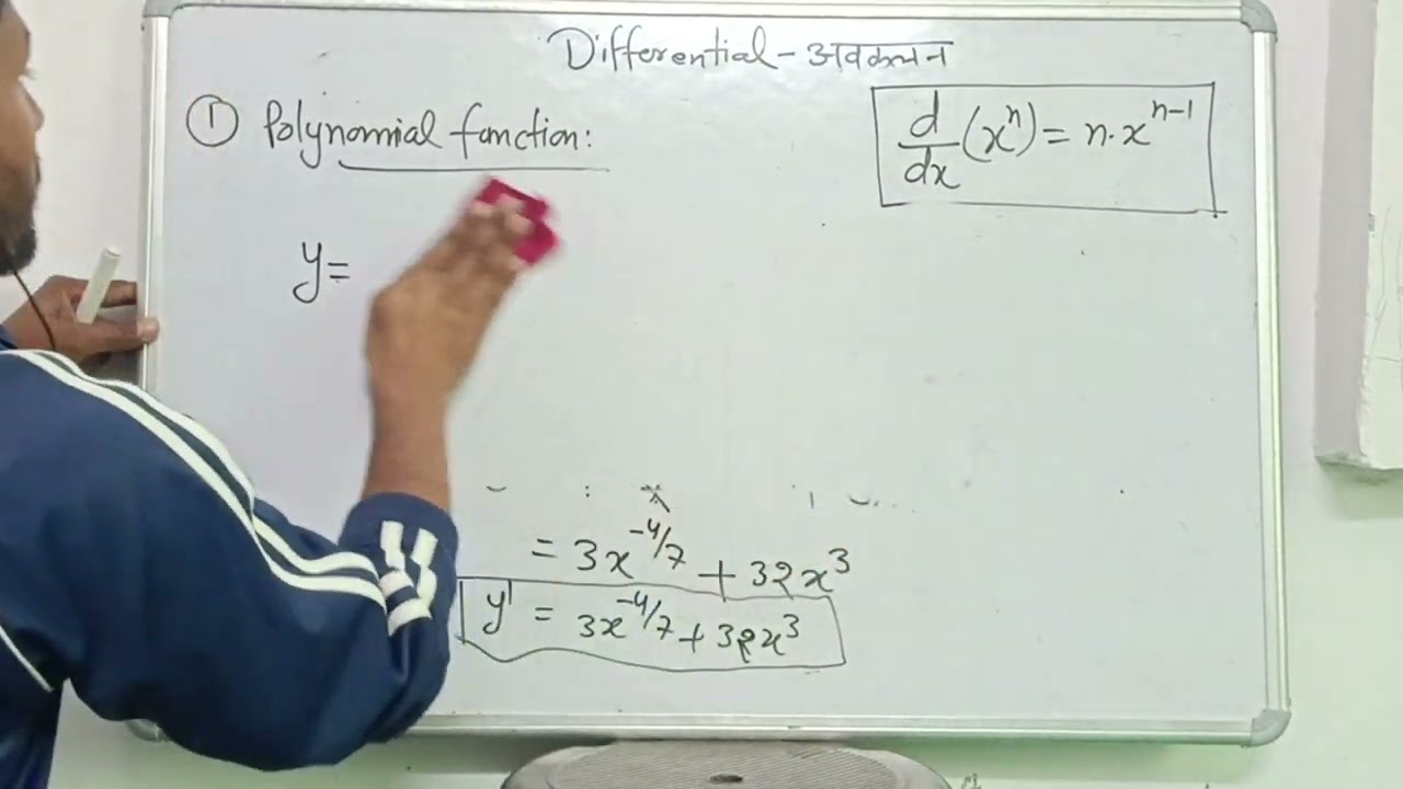 Polynomial function differentiation Level 2