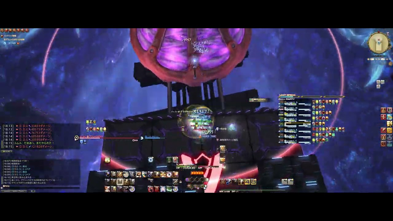 極グラシャラボラス討滅戦　初クリア（D2モンク）