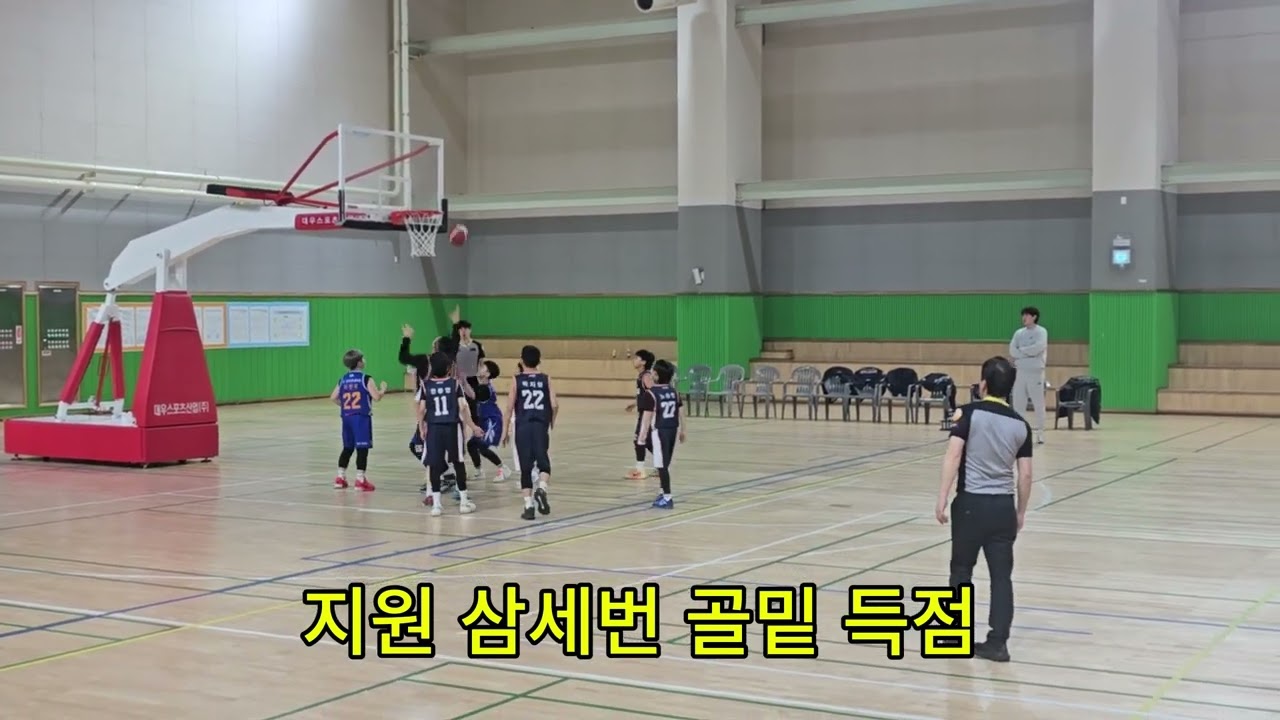 결초보은 점프볼배 유소년 준결승 드림vs아산삼성  #청주드림팀  #basketball #kbl #nba  #박지성 #농구 #kcc유소년 #parkjisung #탕정초