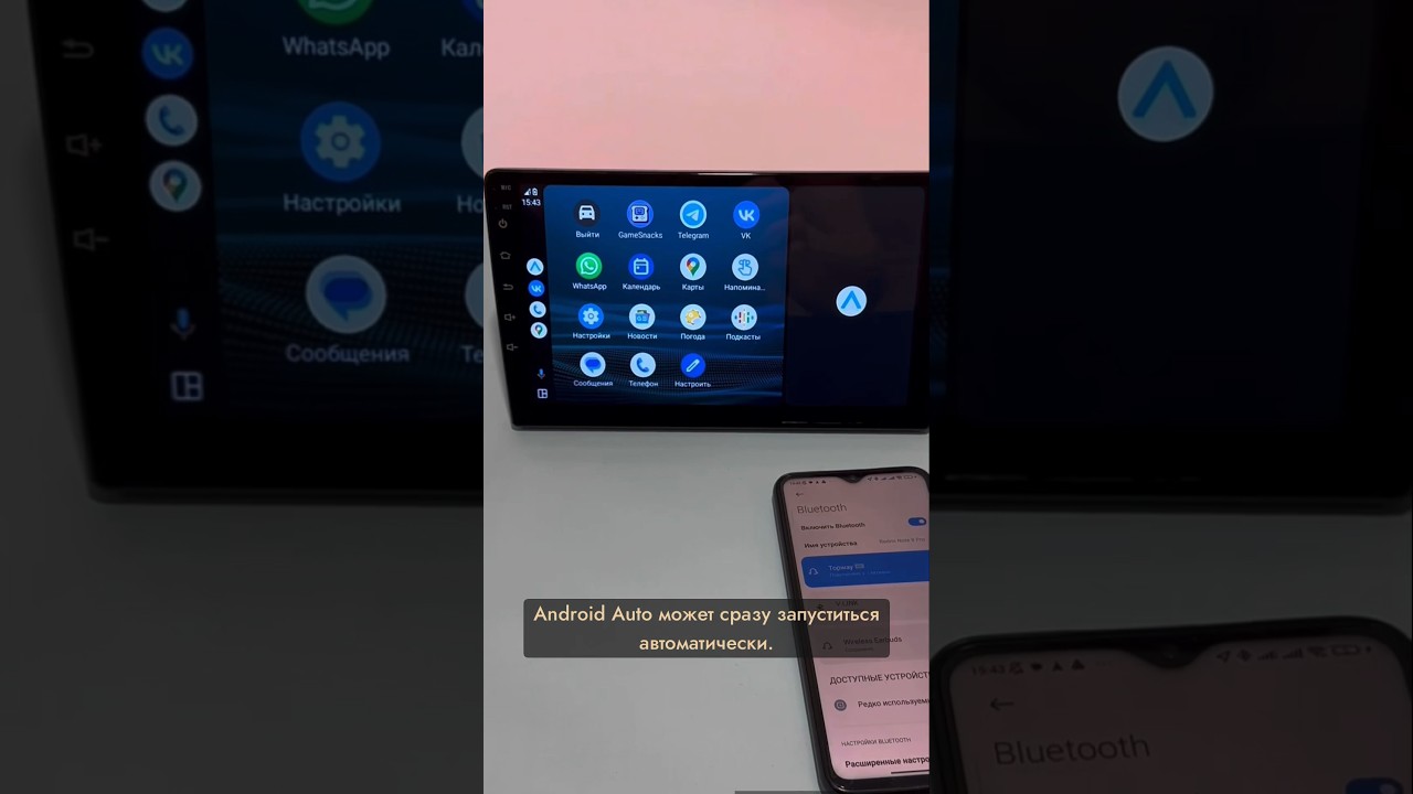 Как подключить CarPlay и Android Auto на магнитоле
