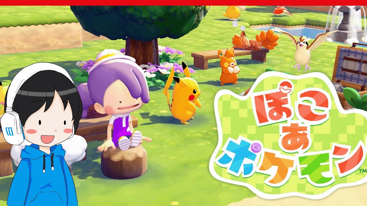 のる あ ポケモン