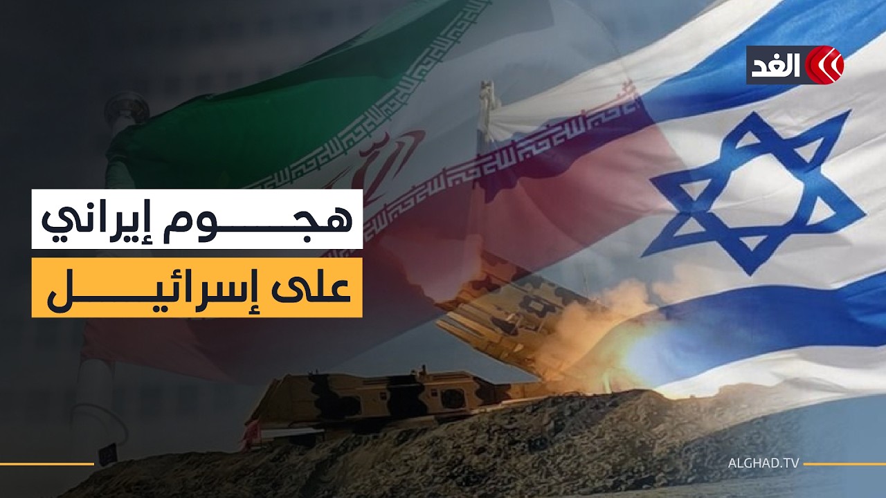 إصابة إسرائيلي وتضرر مبنى بضواحي تل أبيب بعد هجوم إيراني على وسط إسرائيل