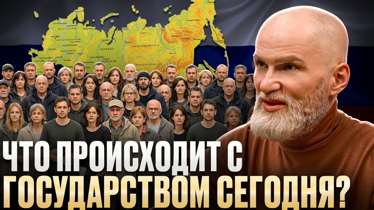 Россиян травят именно ЭТИМ! Вот почему у вас нет энергии! That's why you have no energy! Алан Мамиев