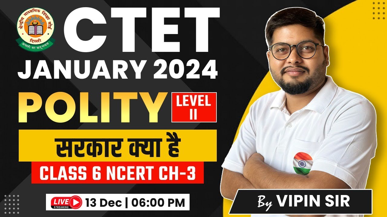 CTET 2024 Jan | Polity : सरकार क्या है?, Ncert Class 6th #3, CTET Level 2 SST by Vipin Sir