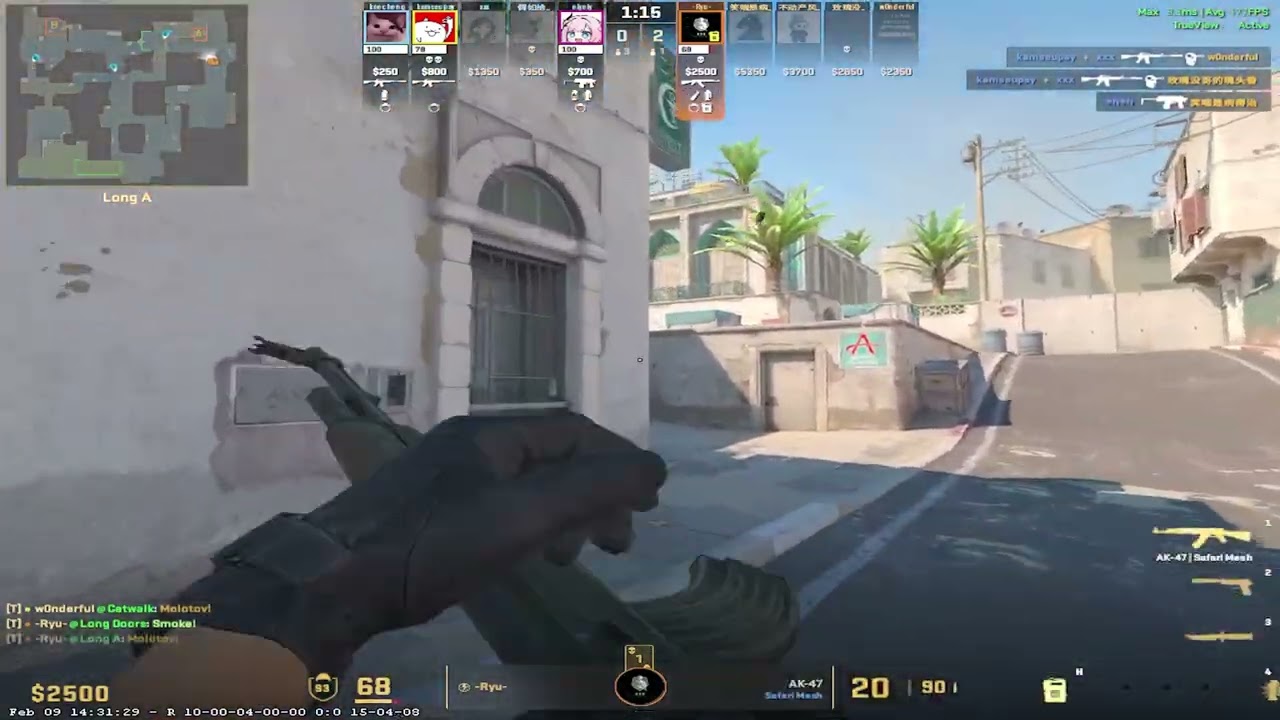 (CS2) Fire🔥🔥🔥