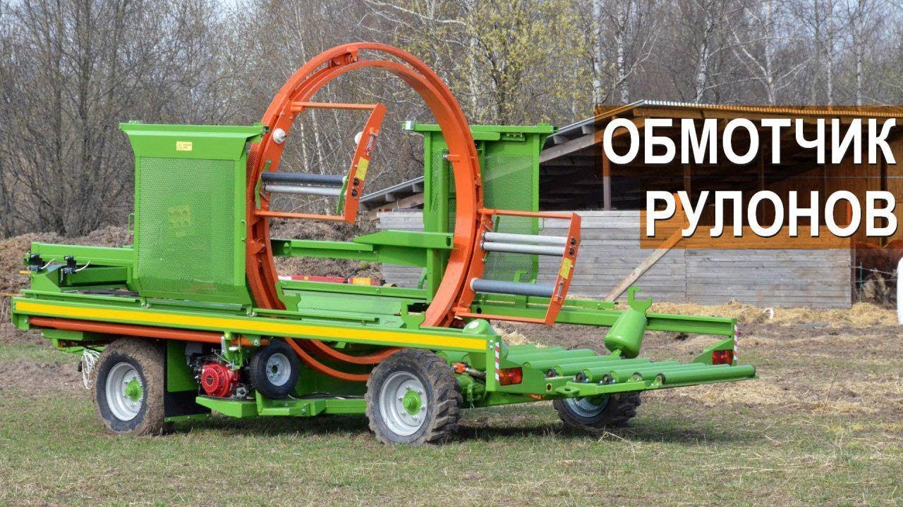 Скоростной обмотчик для сенажа. Принцип работы. Семейная ферма КФХ Герефорд