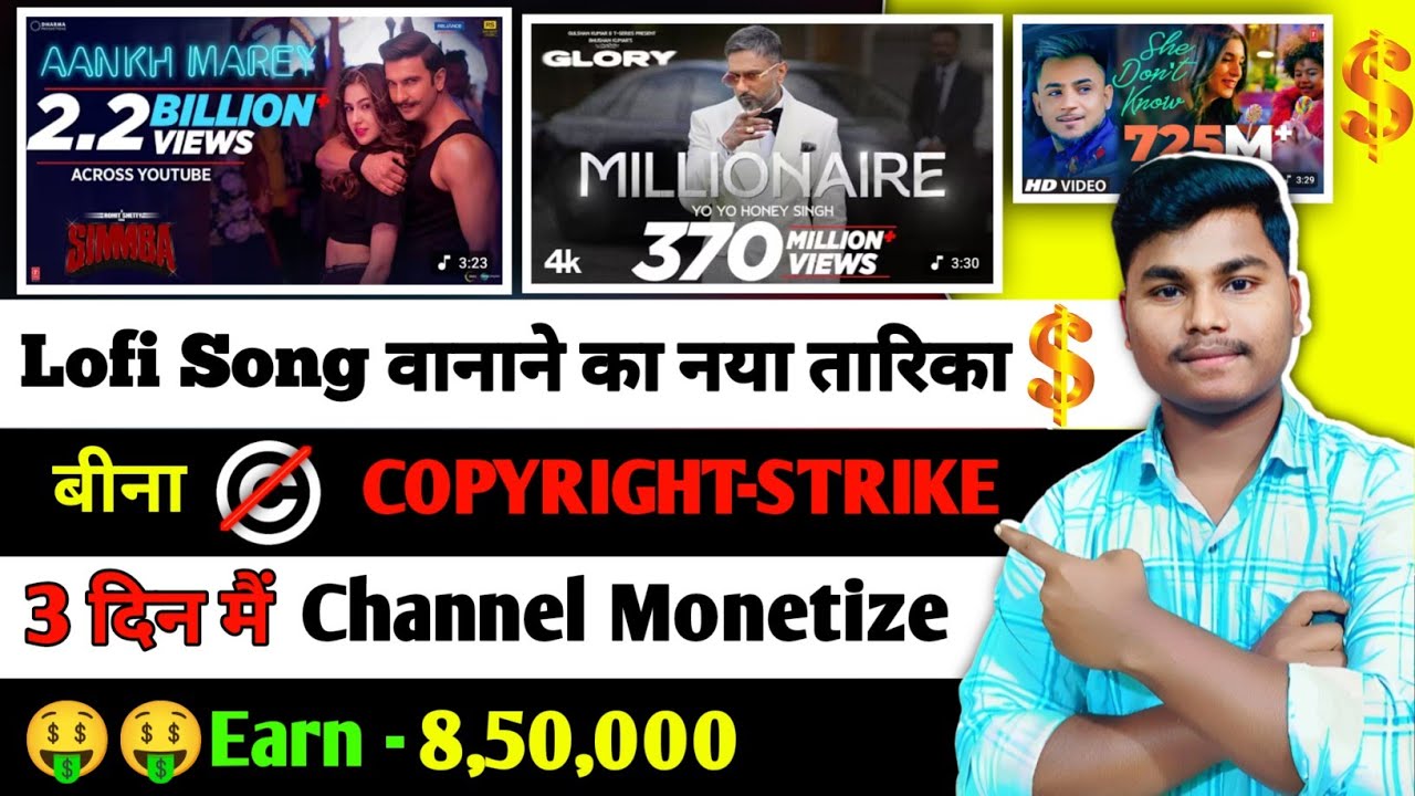 Lofi Song Banane का सही तरीका | Re-upload Hindi Songs On YouTube | Secret Tricks-2025