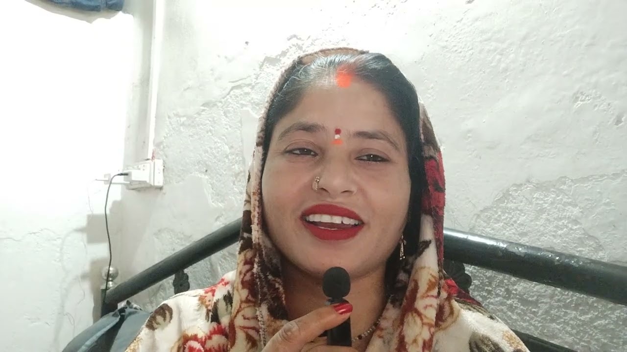 सोहर उठान गीत खेल  पापा  द्वारा मम्मी के जियारा जुड़ाई लाल खेल अंगनवा#आरती पाल जौनपुरिया 2026⛹️🙏🌹 आप