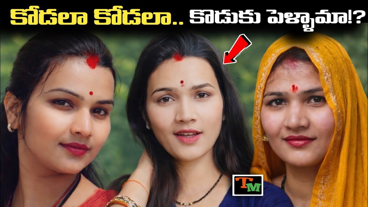 ఆస్తి కోసం అనుమానం రాకుండా అత్తను చంపించిన కోడలు | Telugu Mystery | True Crime Case