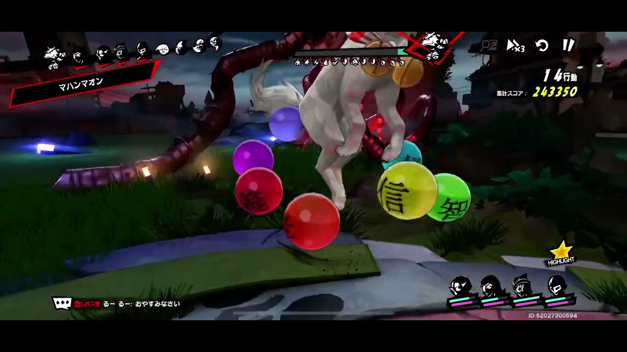 P5X 閼兇夢の扉【ヤツフサ(9/4〜9/10)】145,215,680