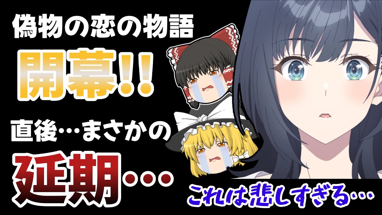 【チラムネ5話感想】偽物の恋の物語 開幕！そして延期へ…│原作未読│【千歳くんはラムネ瓶のなか】