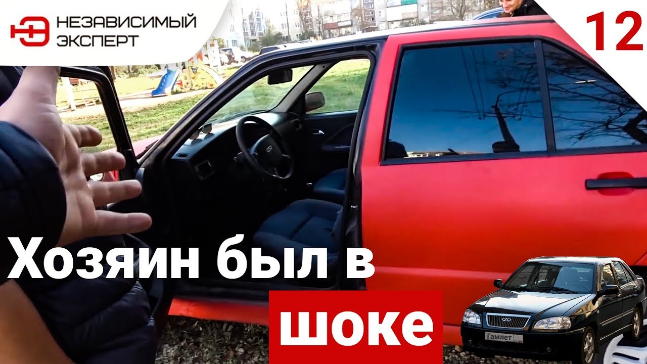 ВЕРНУТЬ КИТАЙЦА ОБРАТНО!