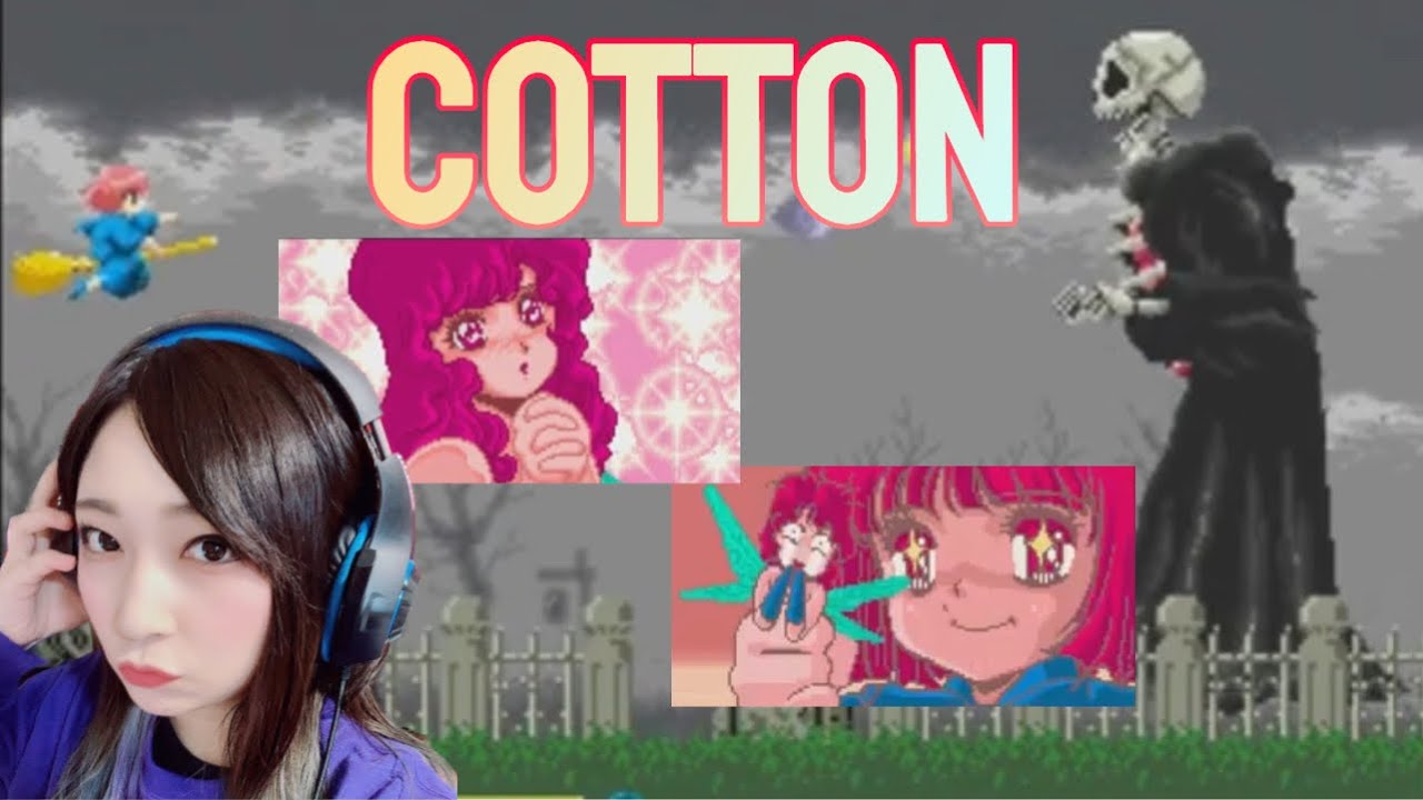【cotton】キャラクターがひたすら可愛いシューティングゲーム！