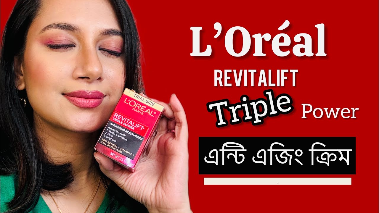 L’Oréal Revitalift Triple Power Moisturiser// এন্টি এজিং নাইট ক্রিম