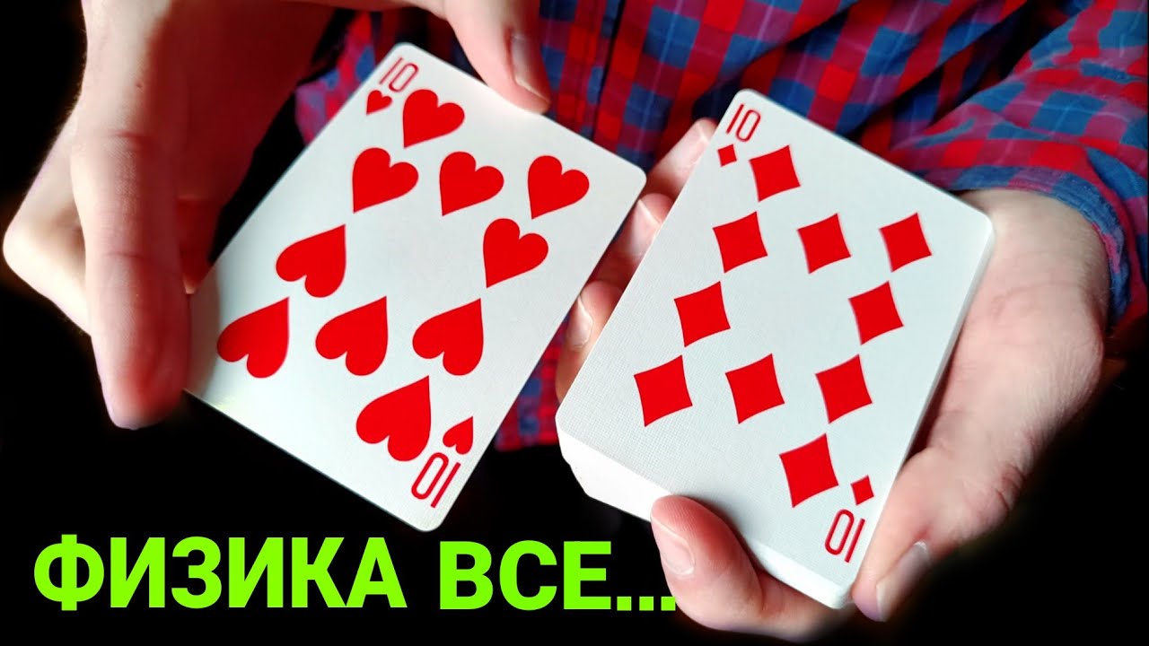 Они будут в панике! Дарю Секрет Фокуса, который ЛОМАЕТ МОЗГ