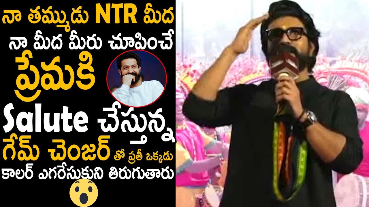 Ram Charan Goosebumps Speech @ Game Changer Movie Teaser Launch Event Lucknow | Dil Raju | Tollywood
