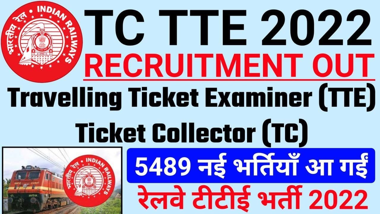 Railway TC TTE Recruitment 2022 | Railway TTE Vacancy 2022 / Railway TTE New Vacancy / TC TTE Bharti