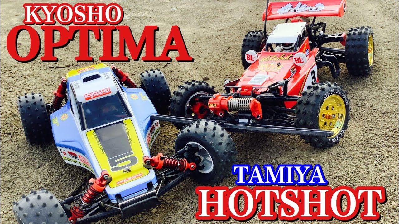 【ラジコン】HOTSHOT and OPTIMA /TAMIYA ホットショット と KYOSHO オプティマ で オフロード サーキット を走りました‼️