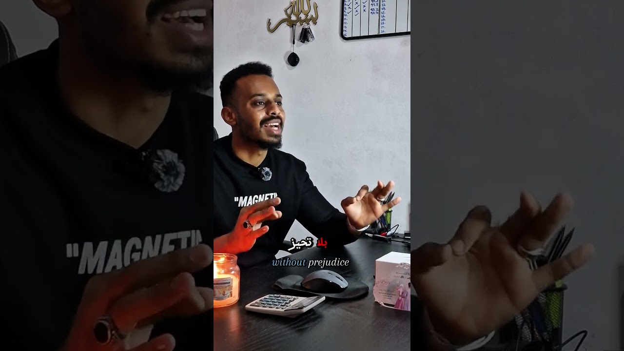 Day 62 - عن جمال اللغة العربية أتحدث 🤩💯