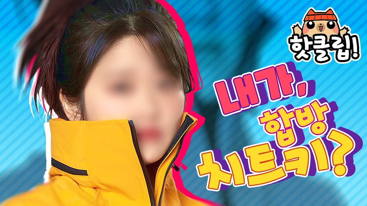 [강클립] 인챈트 프로필이 나왔습니다아으아아아악!!