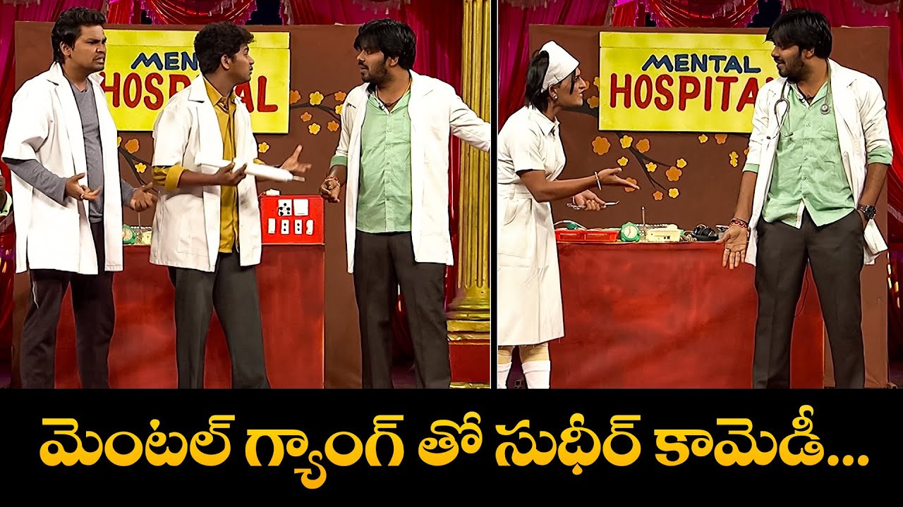Sudigali Sudheer Top 5 Skits | Extra Jabardasth | 13th August 2025 | Ram Prasad, Srinu | ETV