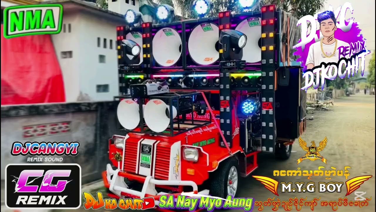 𝘿𝙅-𝙆𝙤𝘾𝙝𝙞𝙩 𝙍𝙚𝙢𝙞𝙭2025အသစ်🔊💃💃​💃😍NMA Fanတွေအတွက် လော်ပစ်သံအရမ်းမိုက်😍😍😍𝘽𝙖𝙨𝙨မြူးမြူးလေး😍𝘿𝙅-𝘾𝙖𝙣𝙂𝙮𝙞 𝙍𝙚𝙢𝙞𝙭