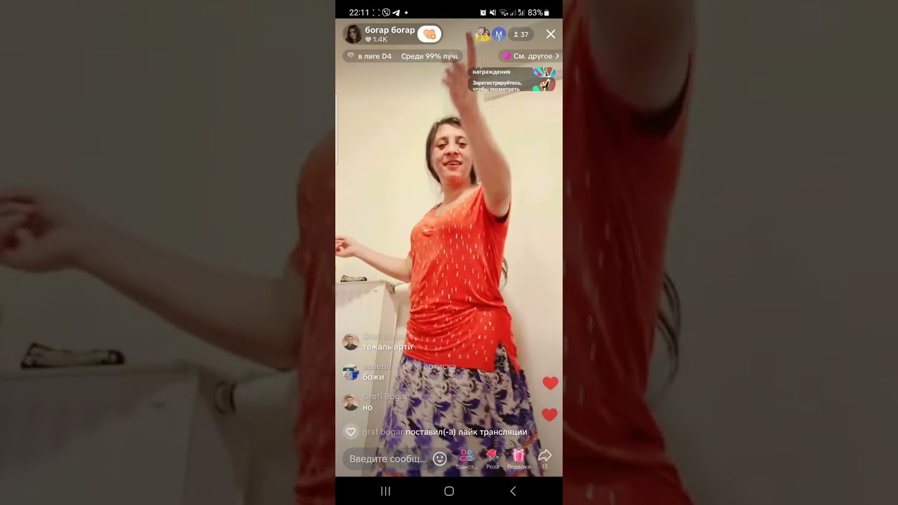 10 января 2025 г.