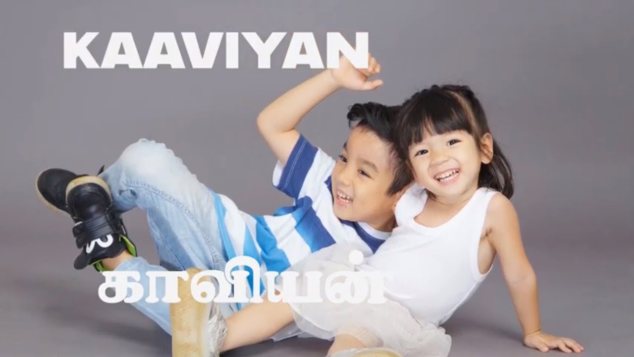 Modern Hindu Baby Boy Names star with K | க கா வில் துவங்கும் ஆண் குழந்தை பெயர்கள்