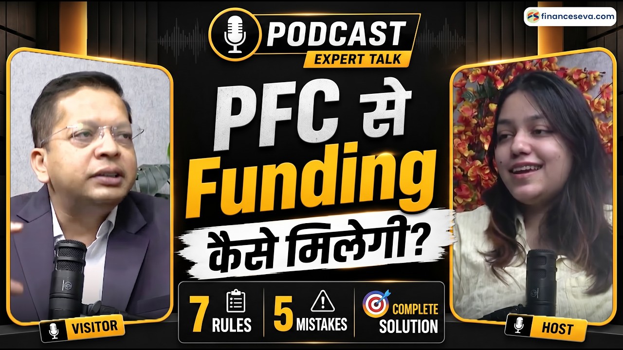 &ldquo;Power Finance Corporation (PFC) Explained | India Ki Power Funding Giant&rdquo; #podcastlife
