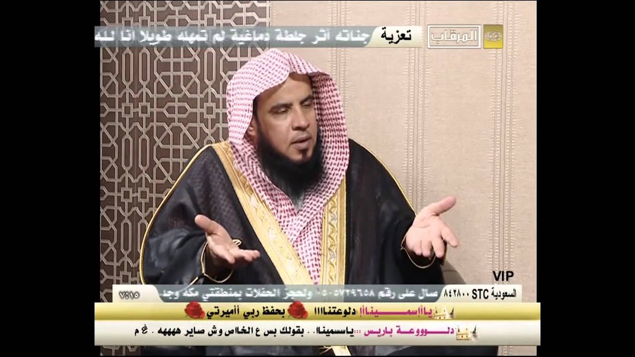 حكم المبيت في منى وماذا على الحاج الذي لم يبت ؟!  د.  سعد بن عبدالله السبر