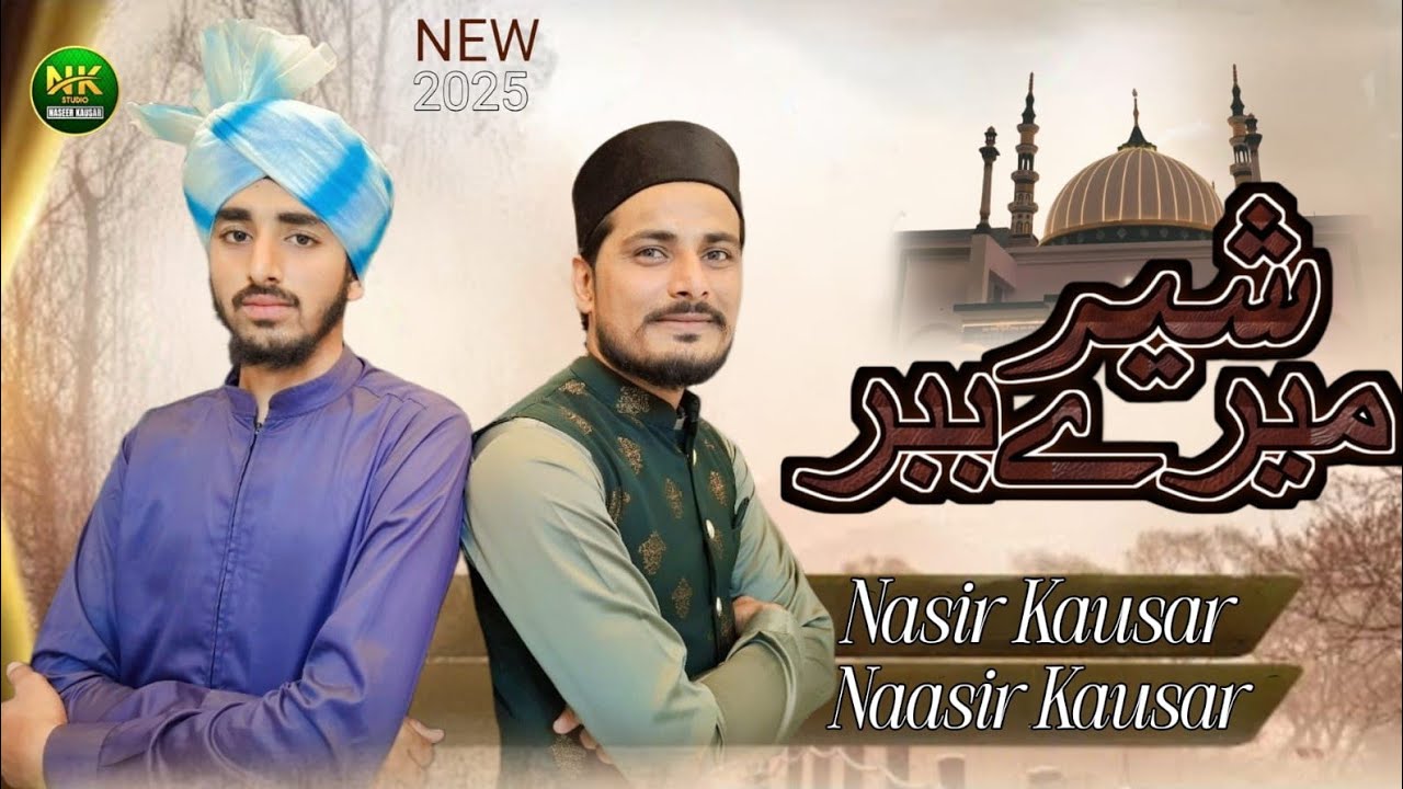 New Manqabat Sayyad Jafaro Muzaffar By Nasir Kausar And Naasir Husain Kausar