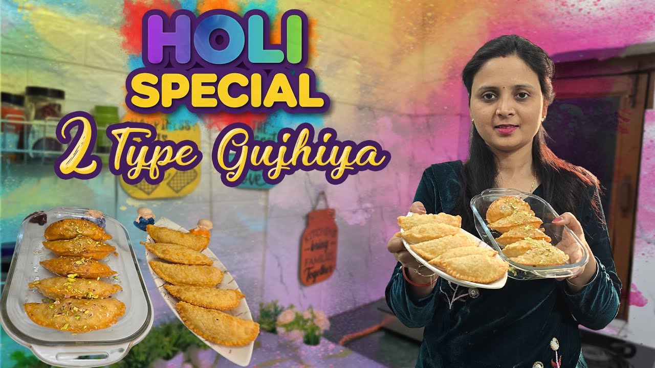 Easy Trick Gujjiya Recipe 😋 #holispecial #recipe_in_my_kitchen #easyrecipe #foodie #gujhiyarecipe 
