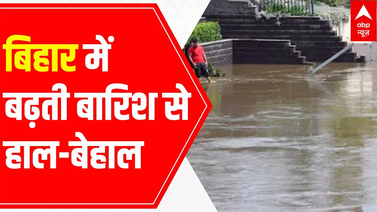 Floods wreak havoc in Bihar; Ganga River flowing above danger mark