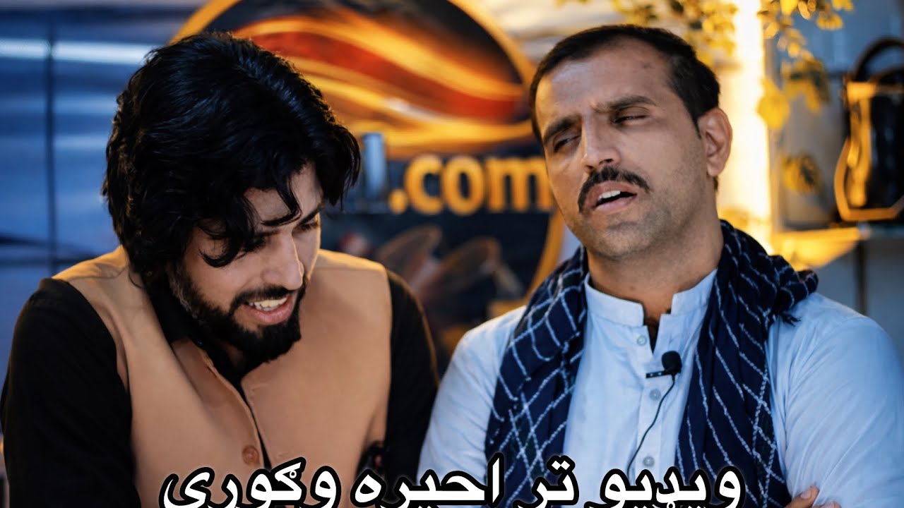 Heart Touching Pashto Sad Poetry 2026 | Muhammad Ali Shamaz | Anwar Khyal Buneri | Pashto Mushaira 