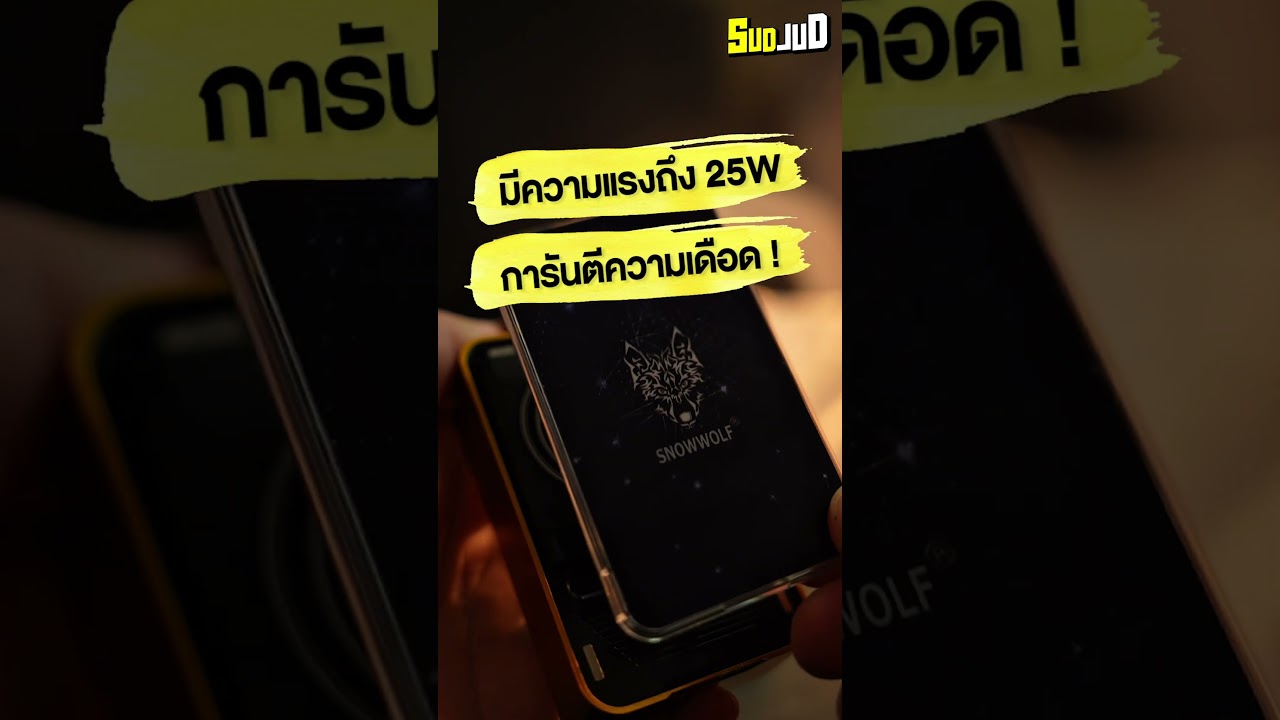 รีวิว พอตหมาป่า Nex Switch Snowwolf 16K หน้าจอทัชสุดล้ำ สูบยาว 16,000 คำ