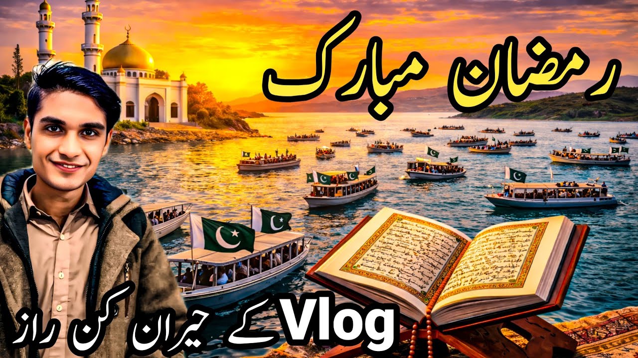Ramadan Mubarak! Shocking Vlog Secrets & Incredible Eid Surprises