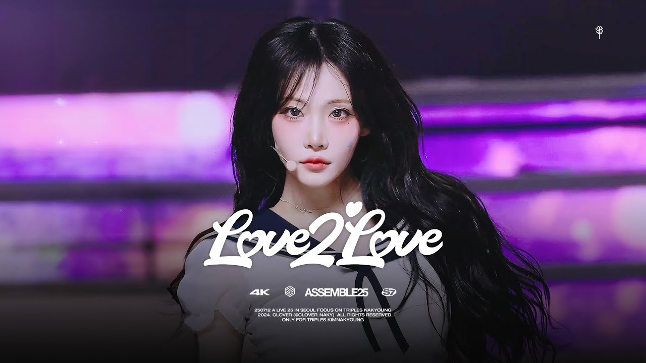 [4K]  250802 트리플에스(tripleS) 김나경 (NAKYOUNG) - Love2Love 직캠 @  A Live 25 in macau
