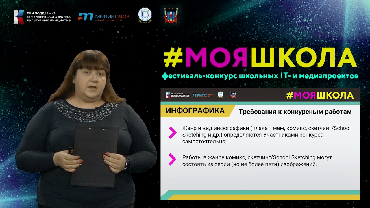 Мастер-класс по номинации 