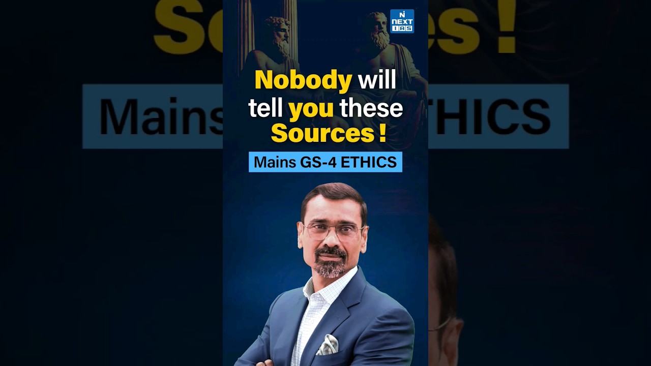 Ethics UPSC Mains GS Paper 4 | Best Sources Revealed by K. M. Pathi Sir | #upsc #ethics