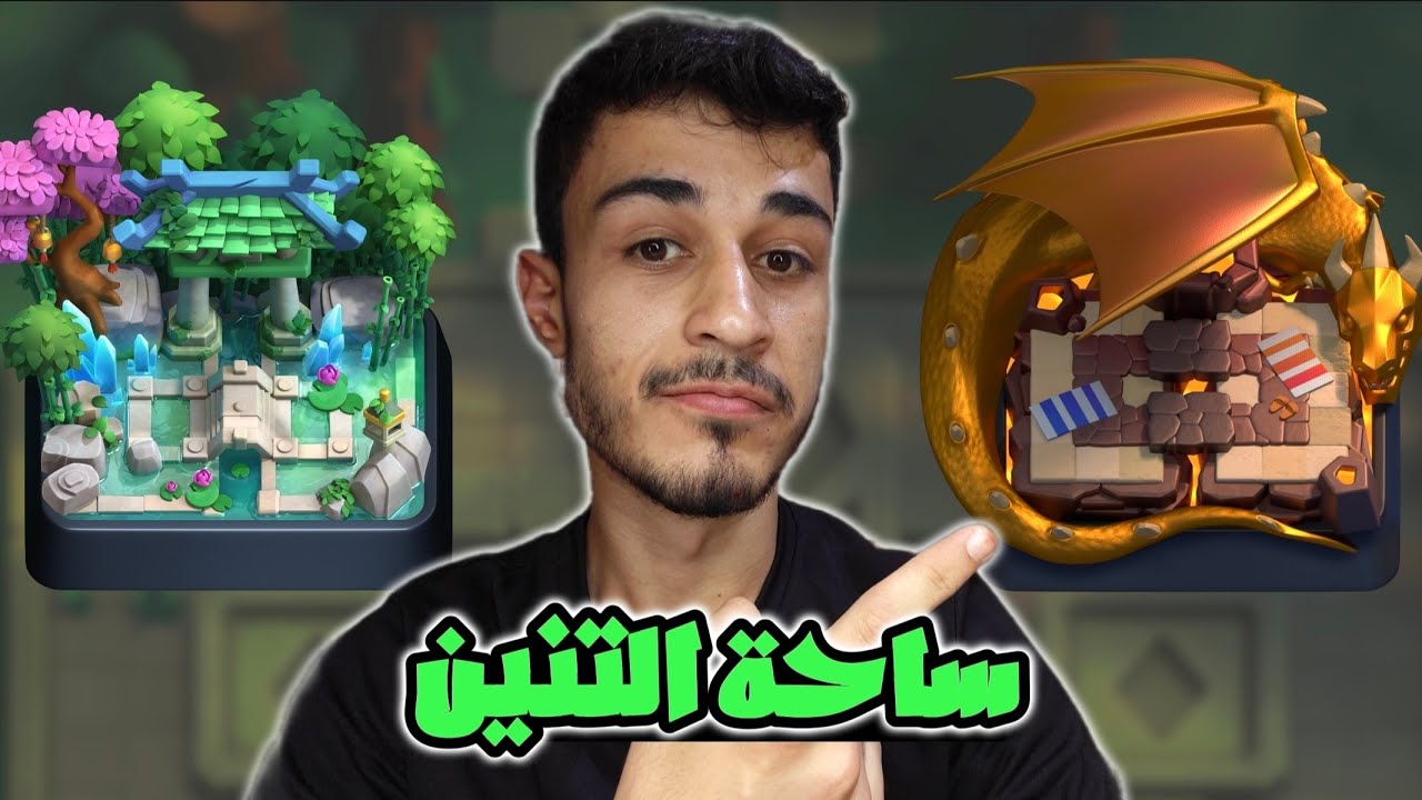 طريق الوصول الى 10000 كأس 🏆 (من الصفر)